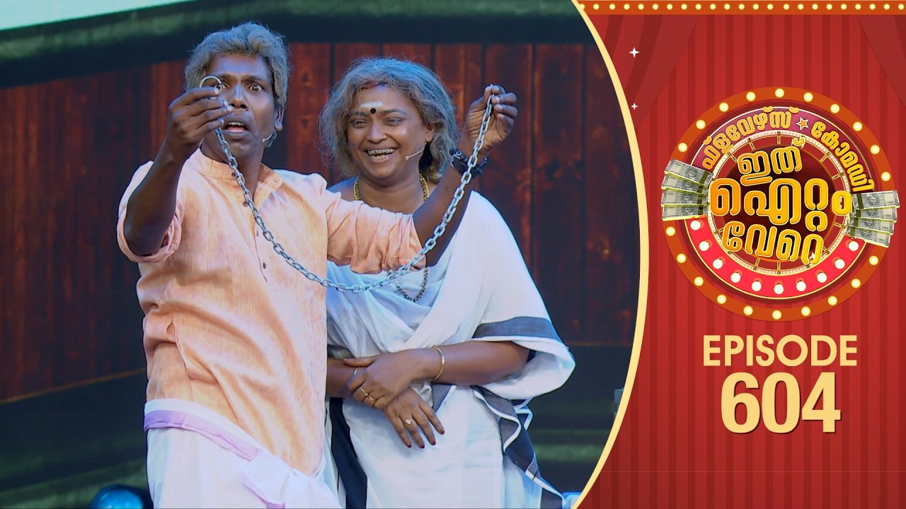 Ithu Item Vere | Comedy Show | Ep#604