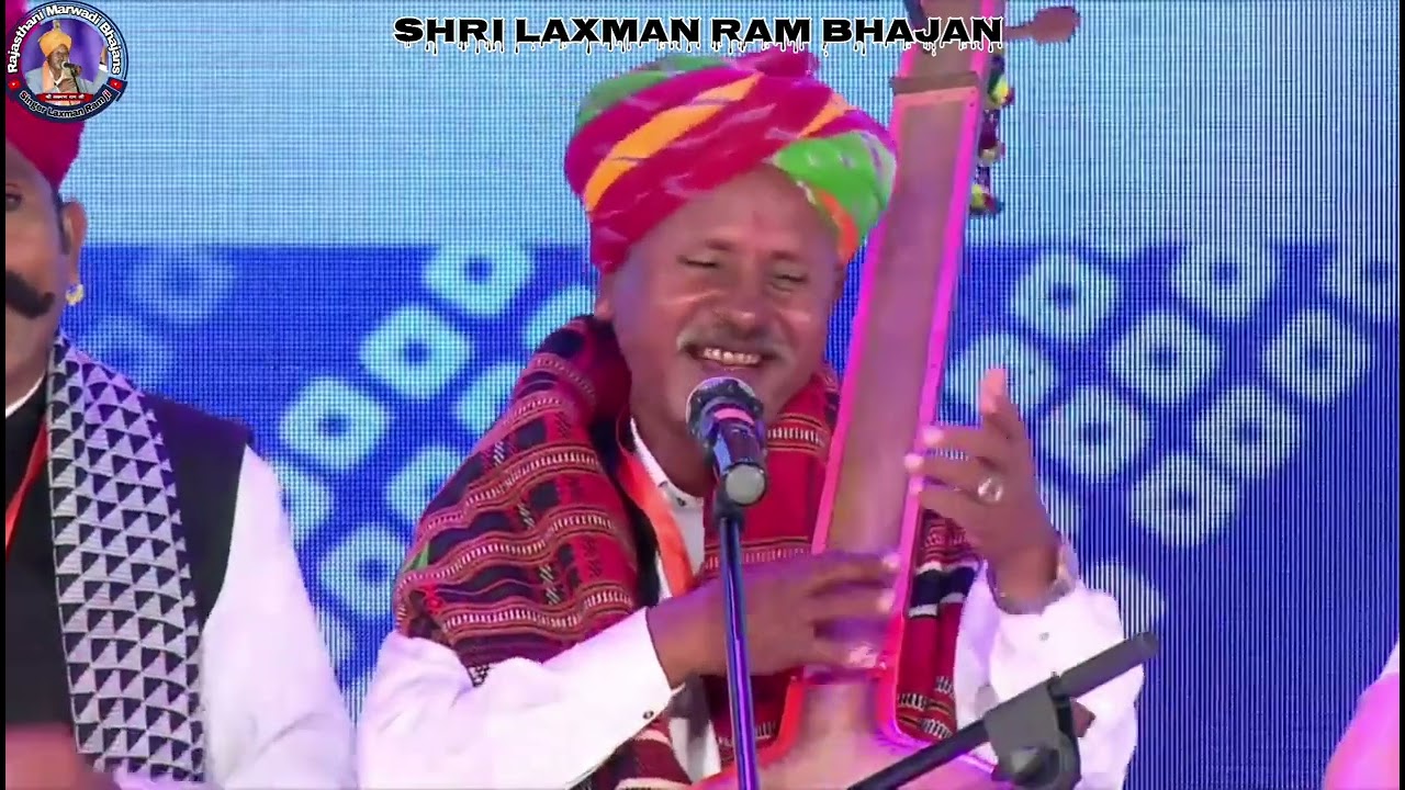 गुरु जी मिला वैरागी // गायक श्री लक्ष्मण दास जी #रुमायाना_रंगोत्सव_मुबई लाइव प्रोग्राम