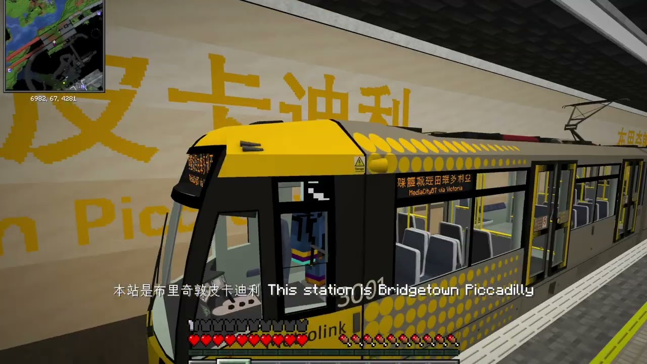 ONE Station Further: EPISODE 6