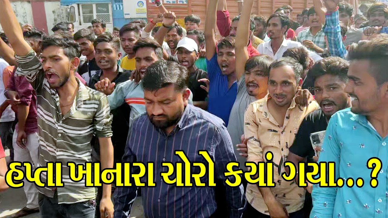 Live ગરીબો મજૂરો ને ન્યાય ક્યારે મળ છે | Mahipatsinh Chauhan  |  