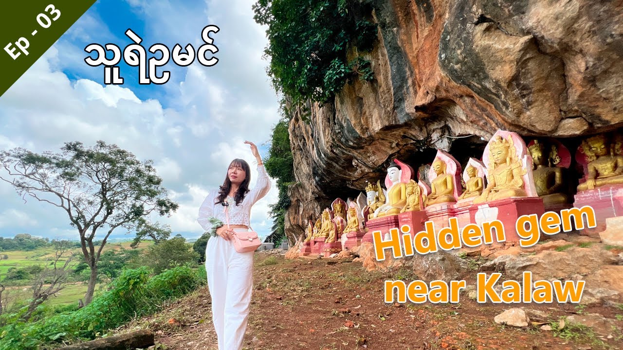 [EngSub] 🇲🇲 Hidden Gem Near Kalaw