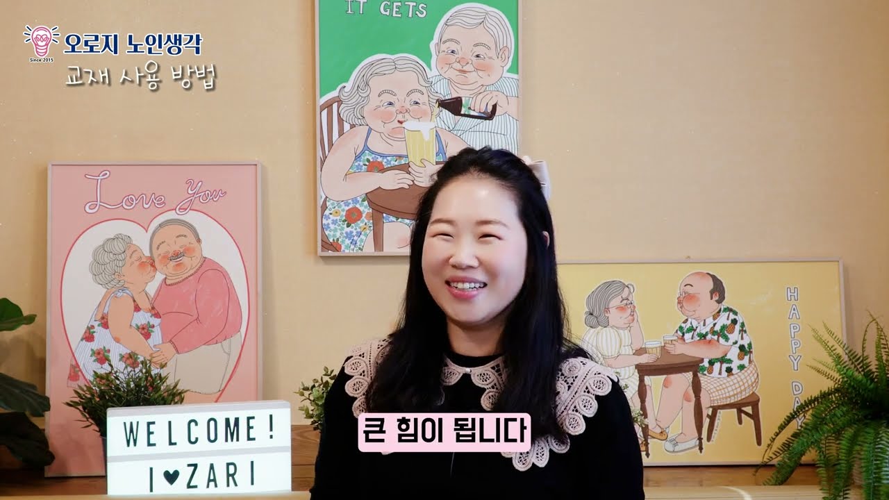 교재 사용 방법 및 연습 방법_내생애피아노한번교재1