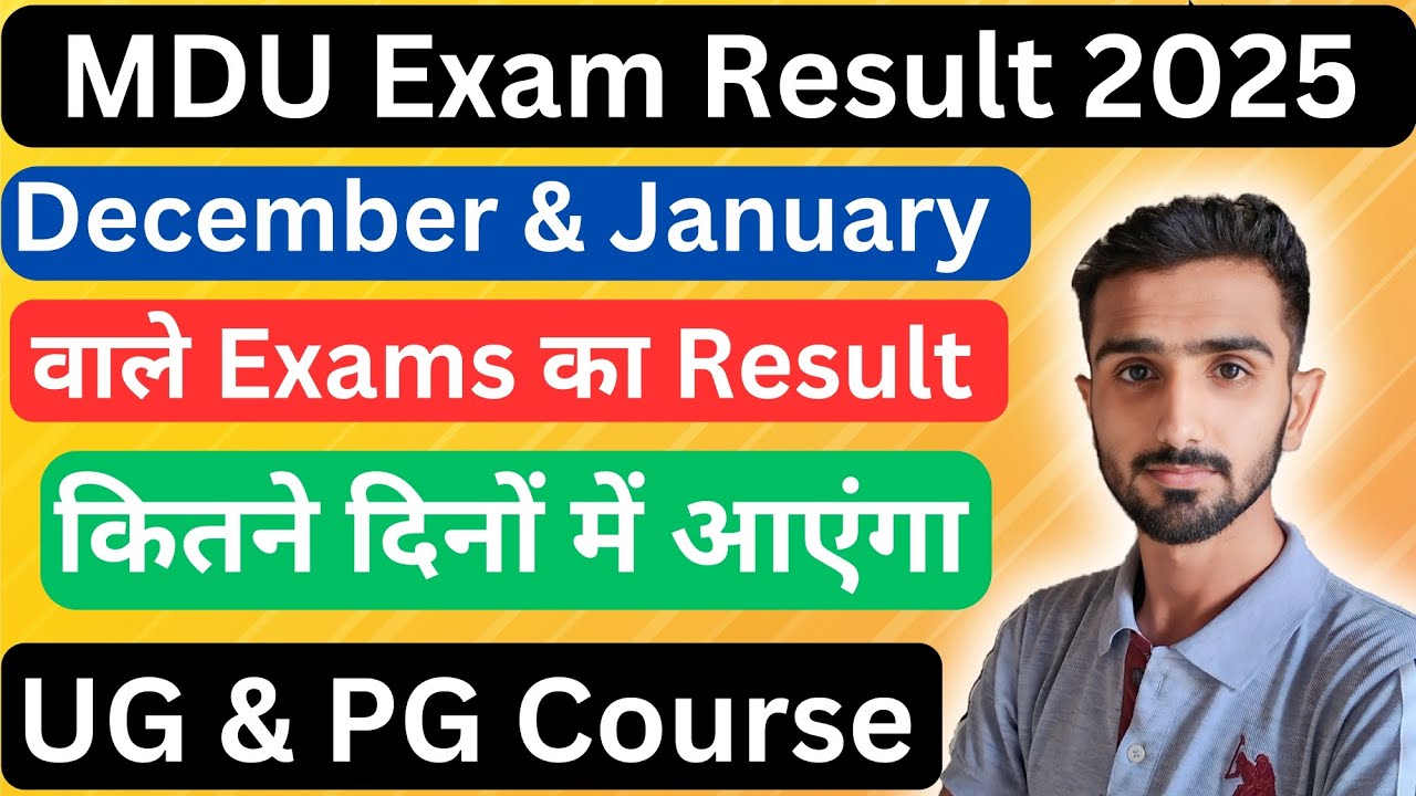 Mdu Result 2025 | Mdu Result || Mdu Online Result || Mdu Exams Result | Mdu Result Update #mduresult