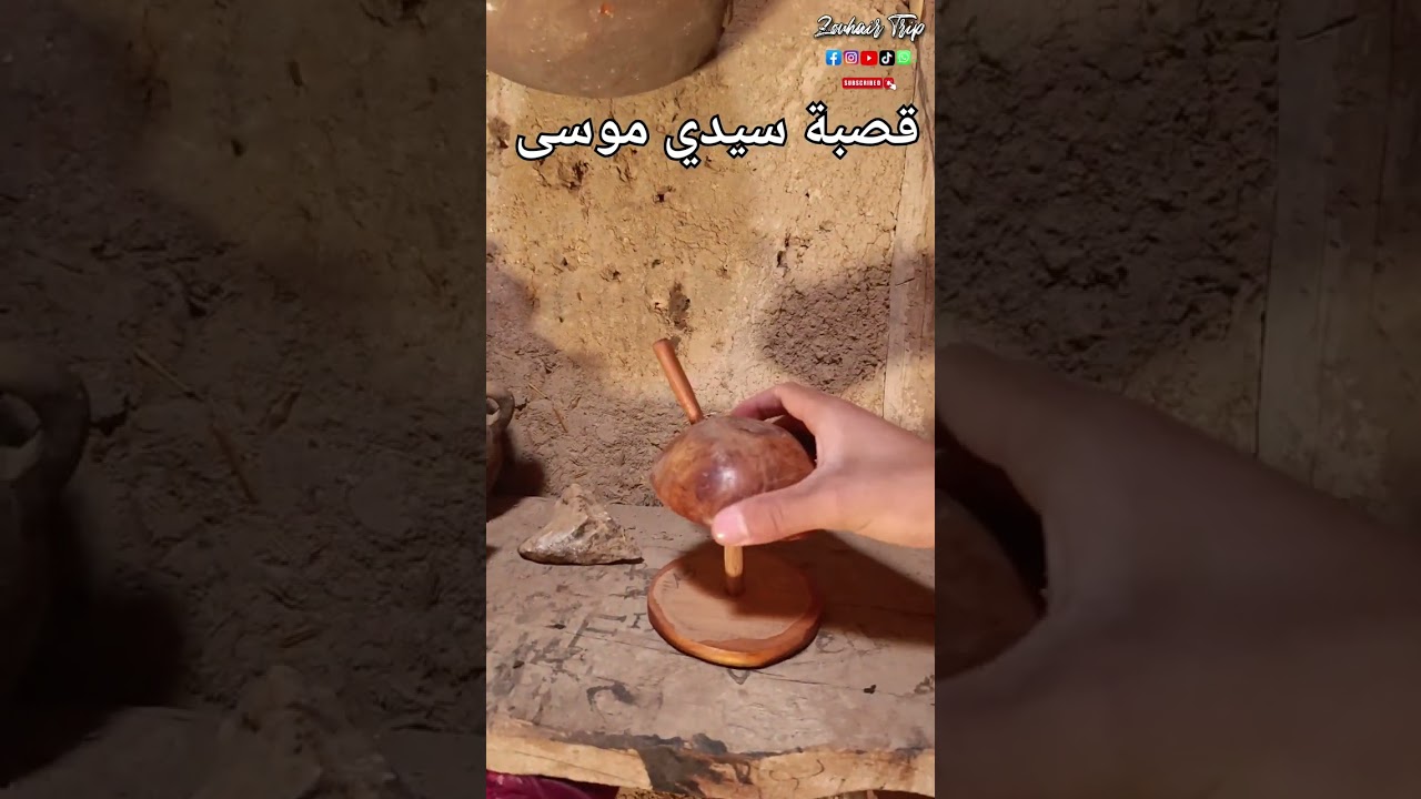 أيت بوكماز اقليم أزيلال