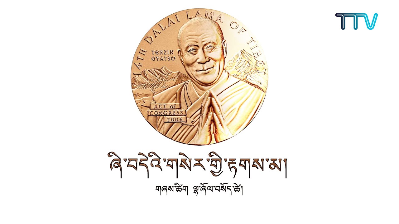 གླུ་གཞས། ཞི་བདེའི་གསེར་གྱི་རྟགས་མ། གཞས་ཚིག ལྷ་ཞོལ་བསོད་ཚེ། གཏོང་མཁན། བོད་ཀྱི་ཟློས་གར།