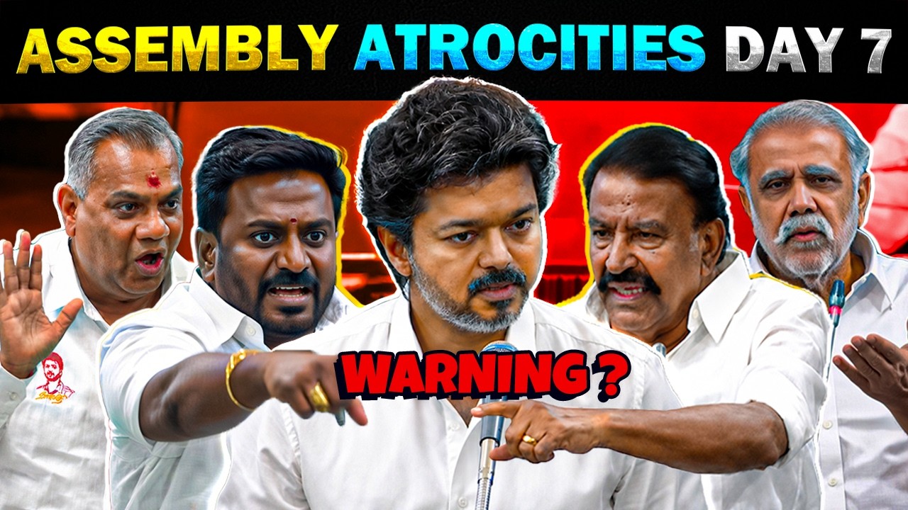 Assembly Atrocities Troll Day 7 | CM Vijay - Today Trending