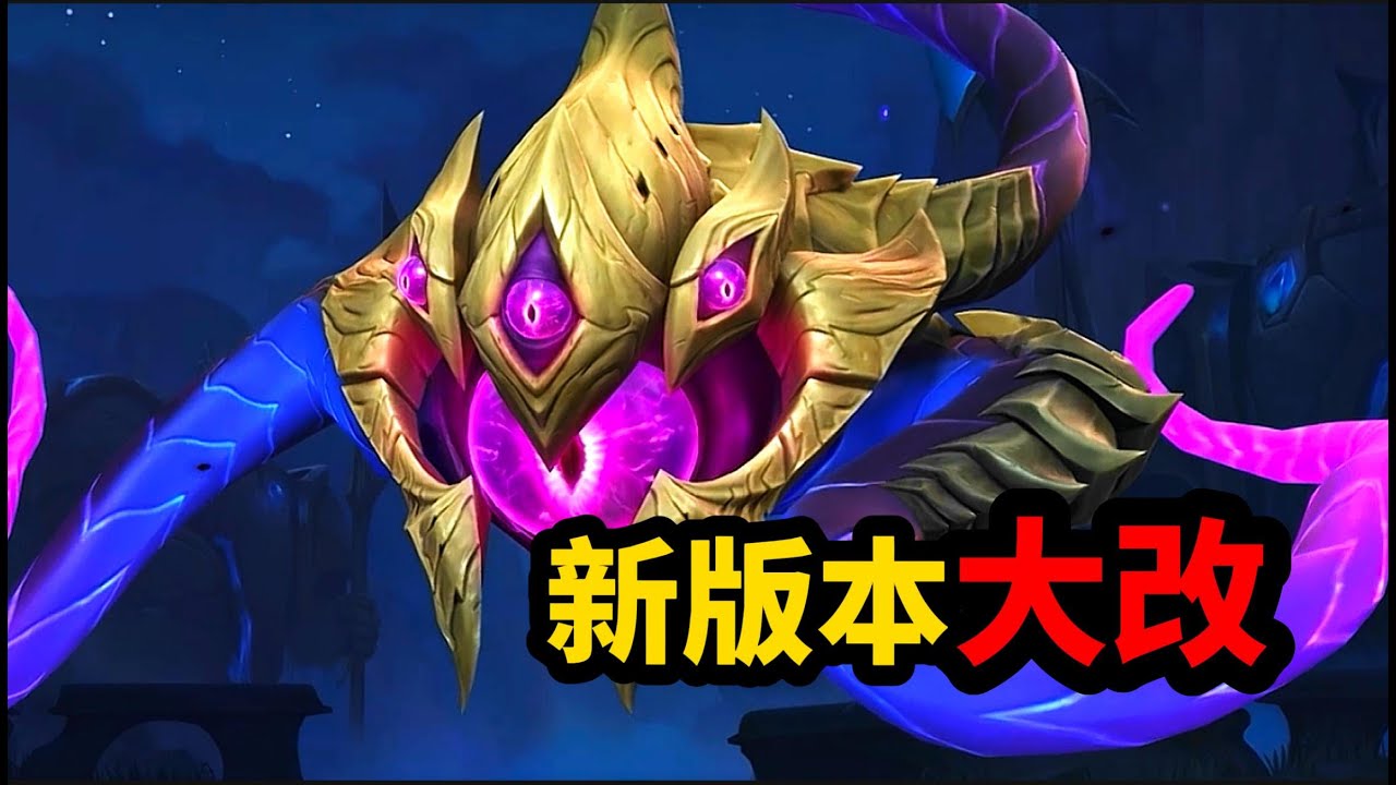 《LOL手游6.2新版本》是魔改？还是重塑？