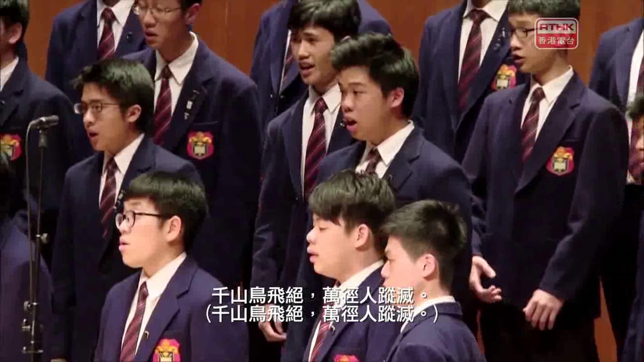 江雪 - 拔萃男書院 Diocesan Boys' School 【68th Hong Kong Schools Music Festival】