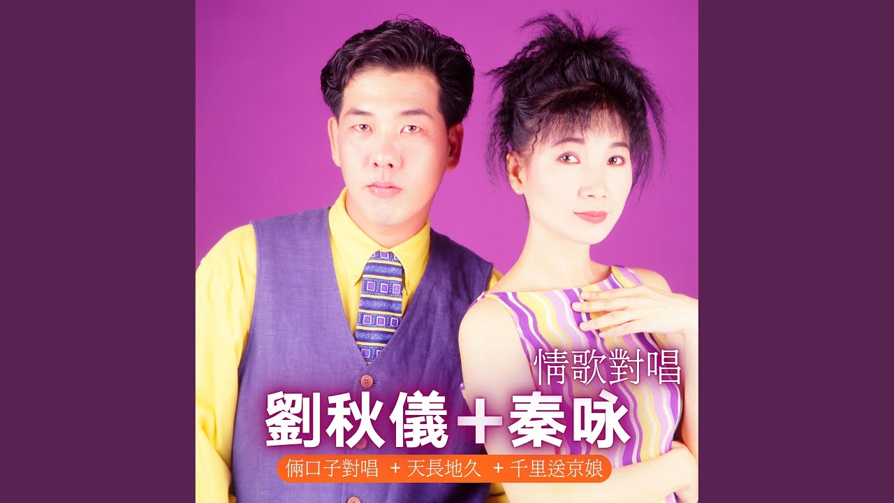 蘇州河邊