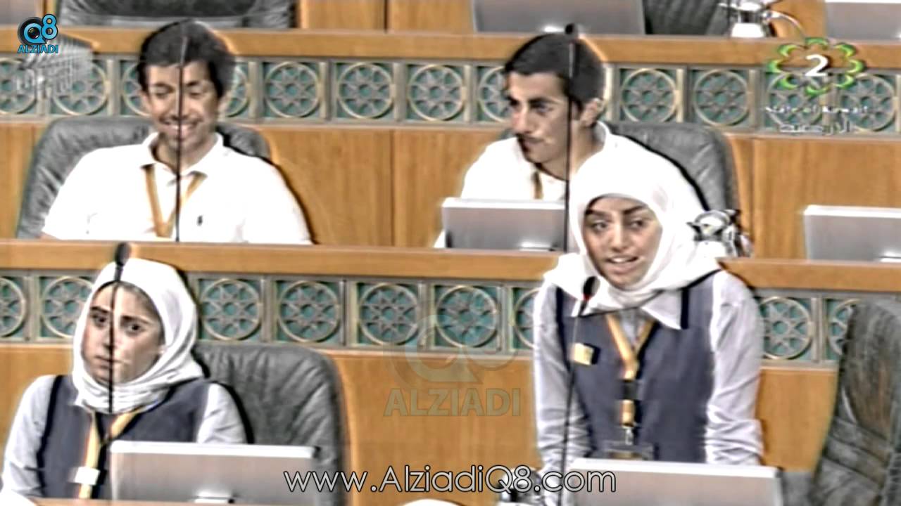 كلمة الطالبة غرام العجمي من مجلس الأمة: المعلم بس يبي يخلص المنهج فهمت مافهمت كيفك! 28-4-2014
