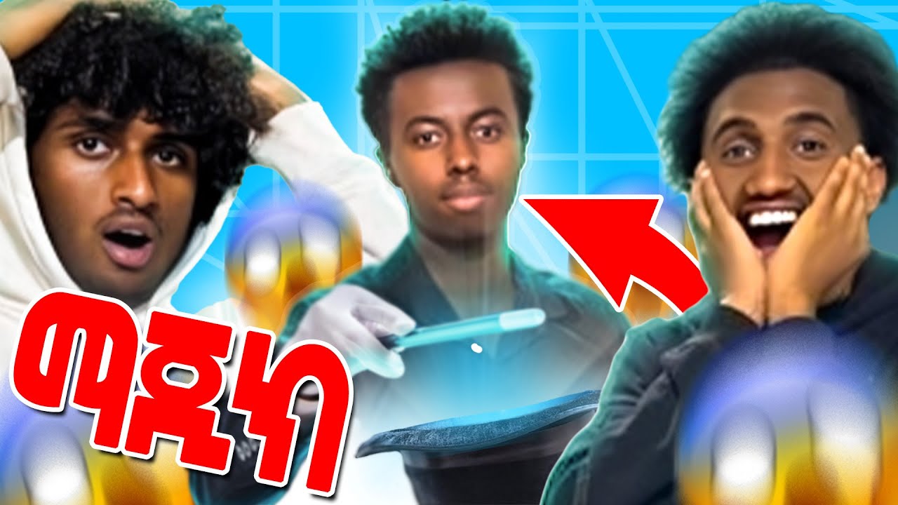በመንፈስ እሳት ፈጠረ 😱 | Lofty Haron