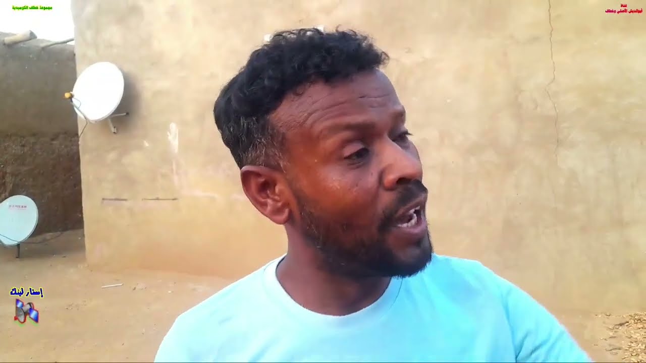 اب شتله دقس