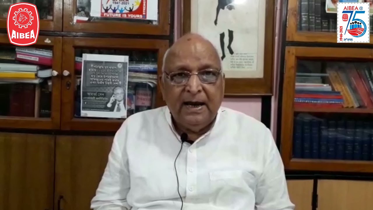 Organisation is Our Backbone - Comrade Rajen Nagar, President, AIBEA.