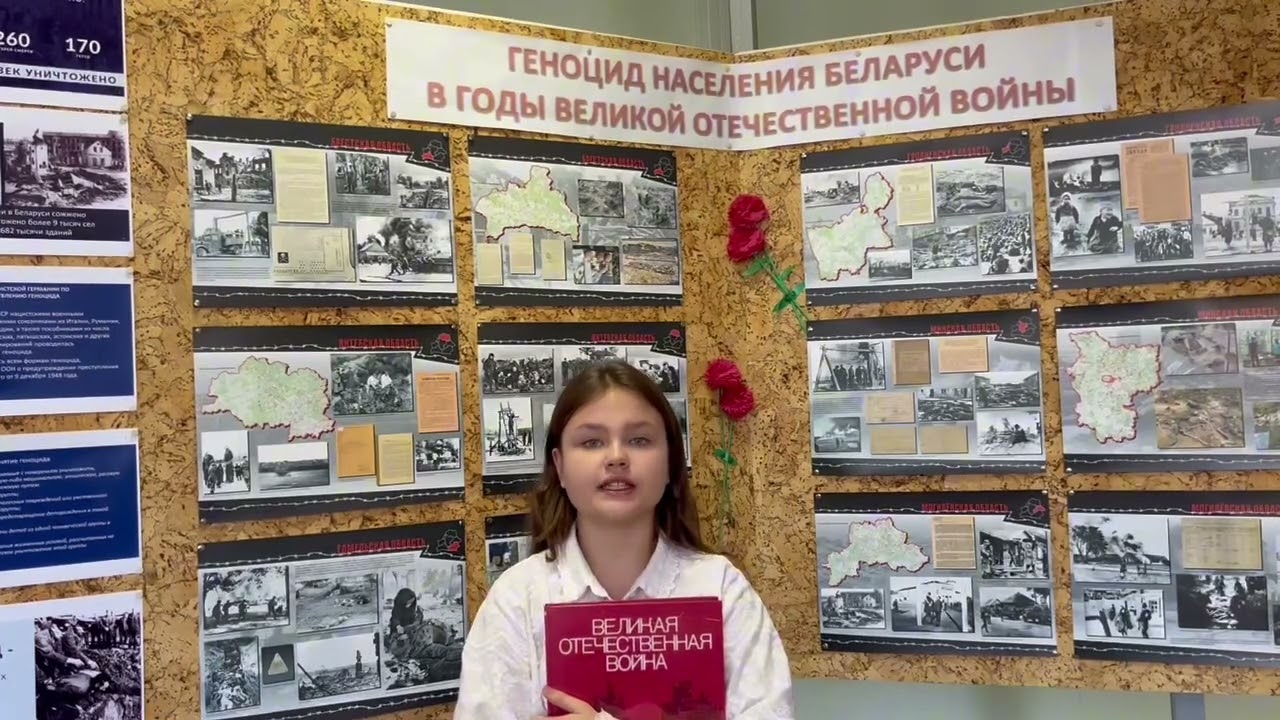 «Открываем Беларусь» вместе!