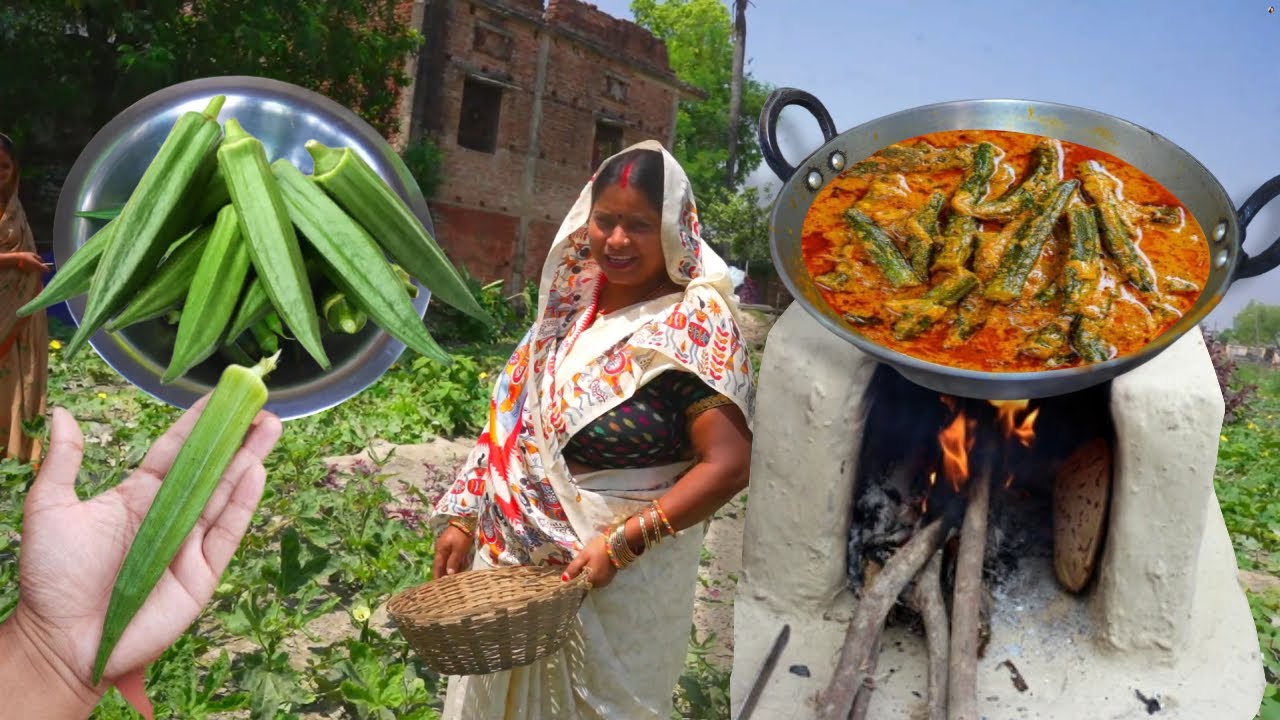 मेरे गांव के तरीके से बनाएं मसालेदार भिंडी की सब्जी बनाने की विधि स्वादिष्ट मसालेदार भिंडी की सब्जी