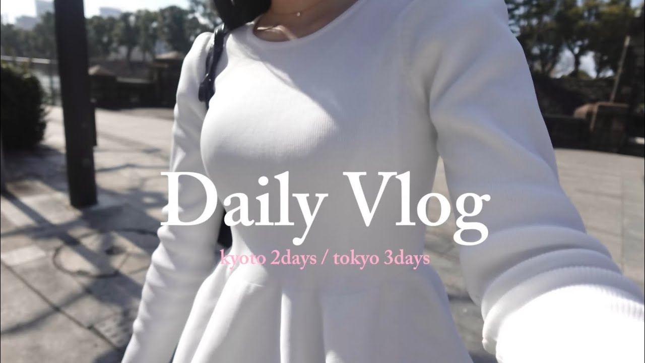 vlog)京都・東京で過ごす5days ｜ショッピングとカフェ巡り、遠距離になった日のこと