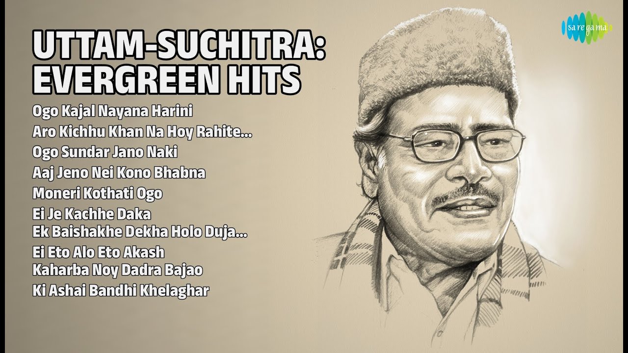 উত্তম-সুচিত্রা: সেরা গান | Hemanta Mukherjee Songs | Ogo Kajal Nayana Harini