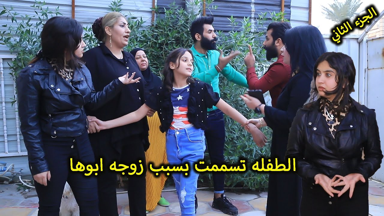 بسبب النسوان صارت مشاكل ( جرم النسوان ) فلم وقصه واقعيه الجزء2
