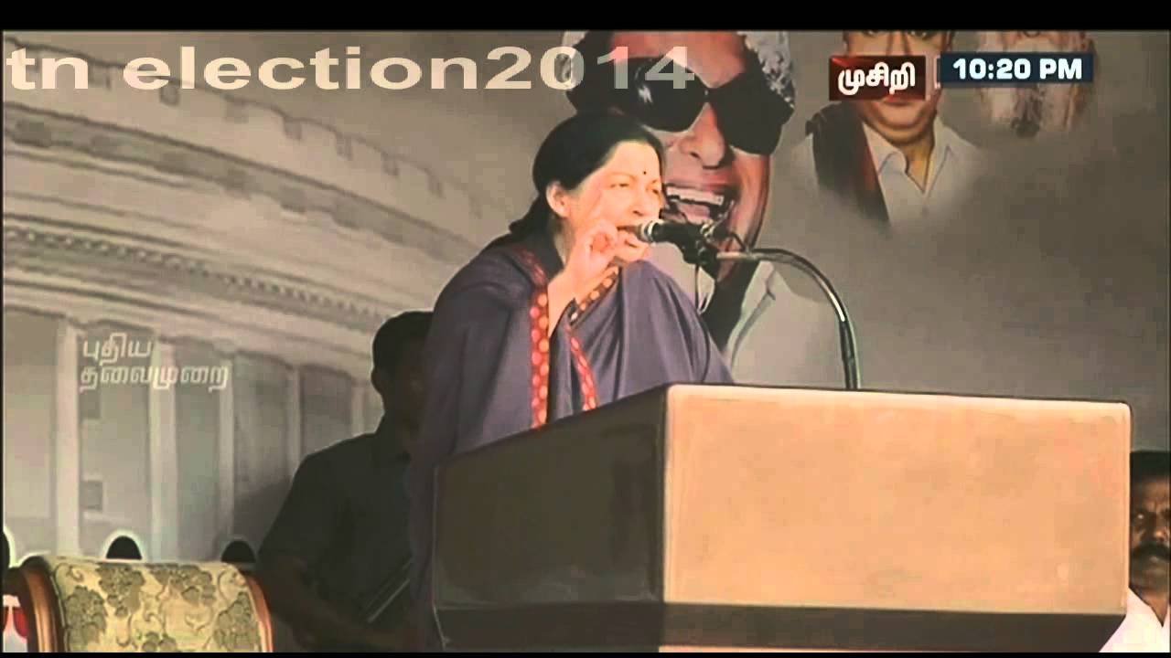 Finaly Jayalalitha Speaks About Bjp