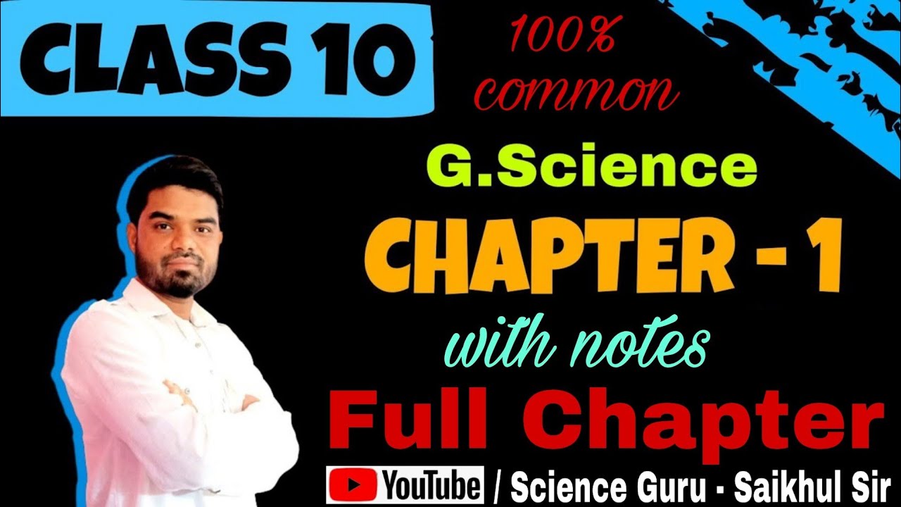 CLASS 10 // CHAPTER 1 // Chemical Reactions and Equations // Assamese medium // HSLC 2022