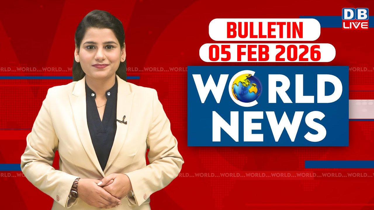 World News | ख़बरें विदेश की | 05 February 2026 | Donald Trump | venezuela news | America #dblive