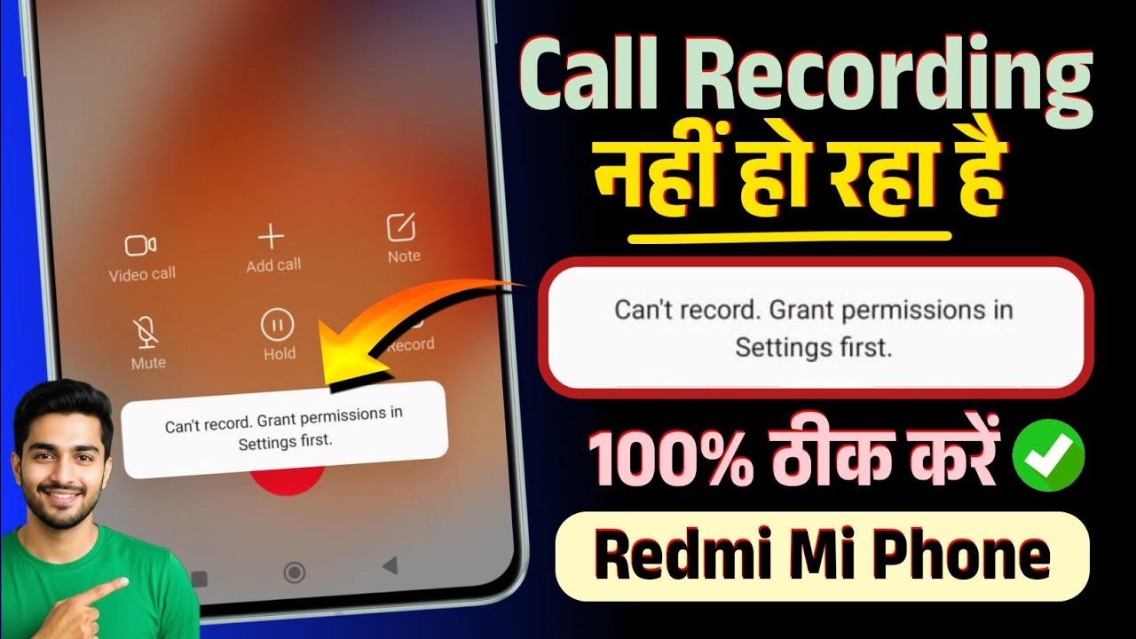 Redmi mobile me call recording nahi ho raha hai | can't record, grant permissions in settings first.
