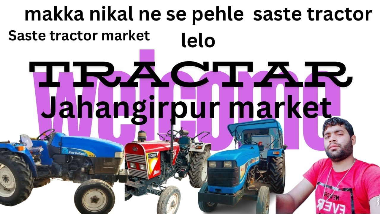 28/05/2024 जहांगीरपुर ट्रैक्टर मार्केट ! jahangirpur tractor market!! used tractor for sale
