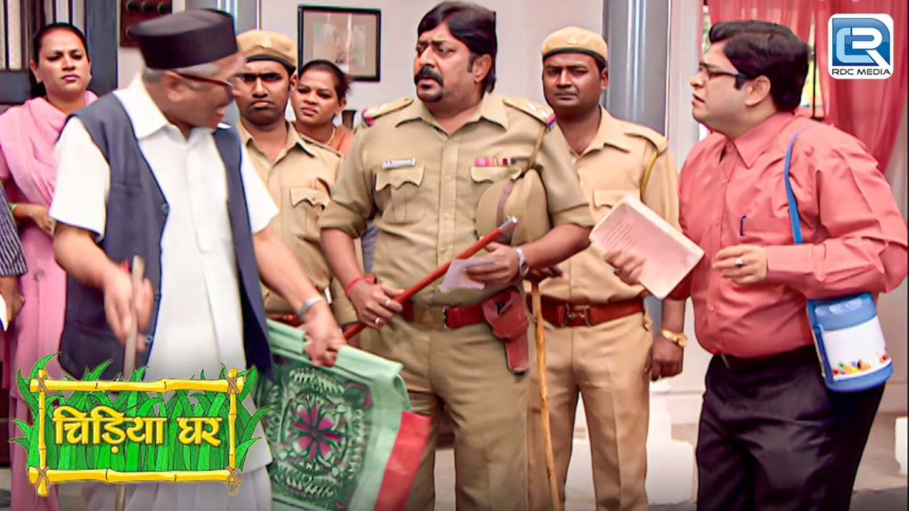 ऐसा क्या हुआ जो Police को चिड़िया घर आना पड़ा बाउजी को ले जाने | Comedy | Chidiyaghar | Full EP 296