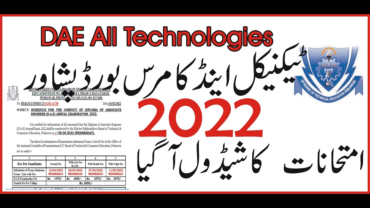 DAE annual Exam schedule 2022 kpk technical board peshawar