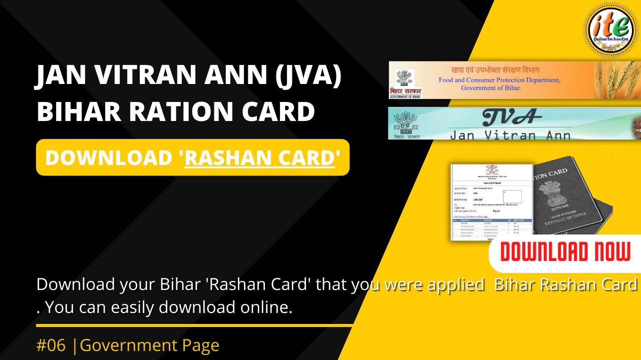 Download Ration Card Online | Rashan Card Download Kare l IndianTechnoEra