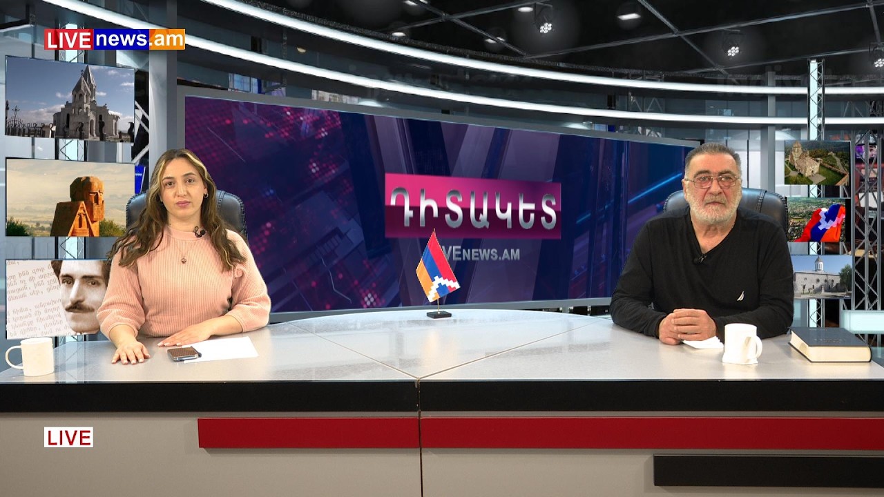 Հայն իր տեղն ու արժեքը չգիտի