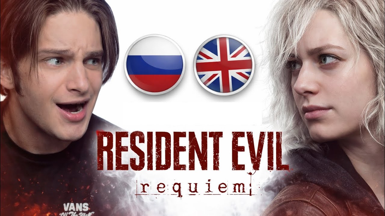Английский по Resident Evil Requiem - pt. 1