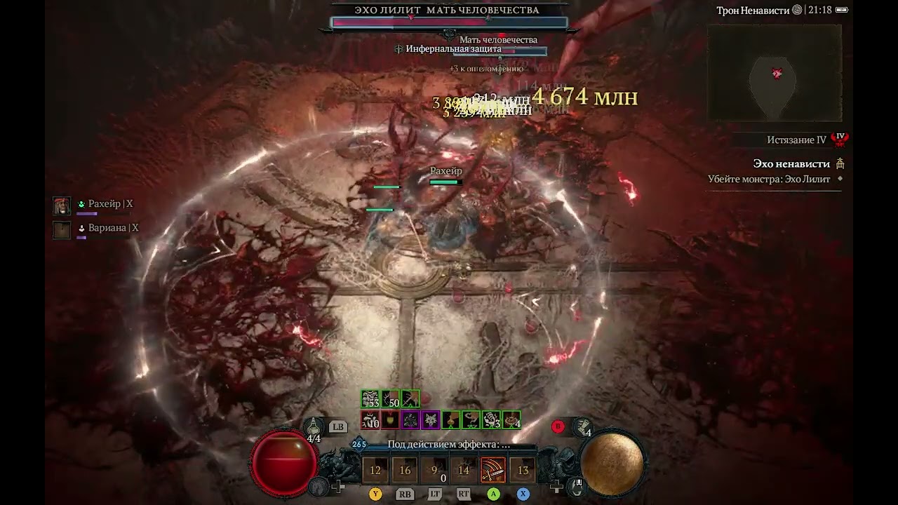 Diablo4/paladin/Echo of Lilith/Torture4/steamdeck