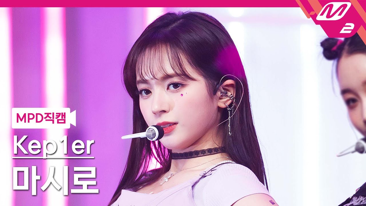 [MPD직캠] 케플러 마시로 직캠 4K 'WA DA DA' (Kep1er MASHIRO FanCam) | @MCOUNTDOWN_2022.1.13