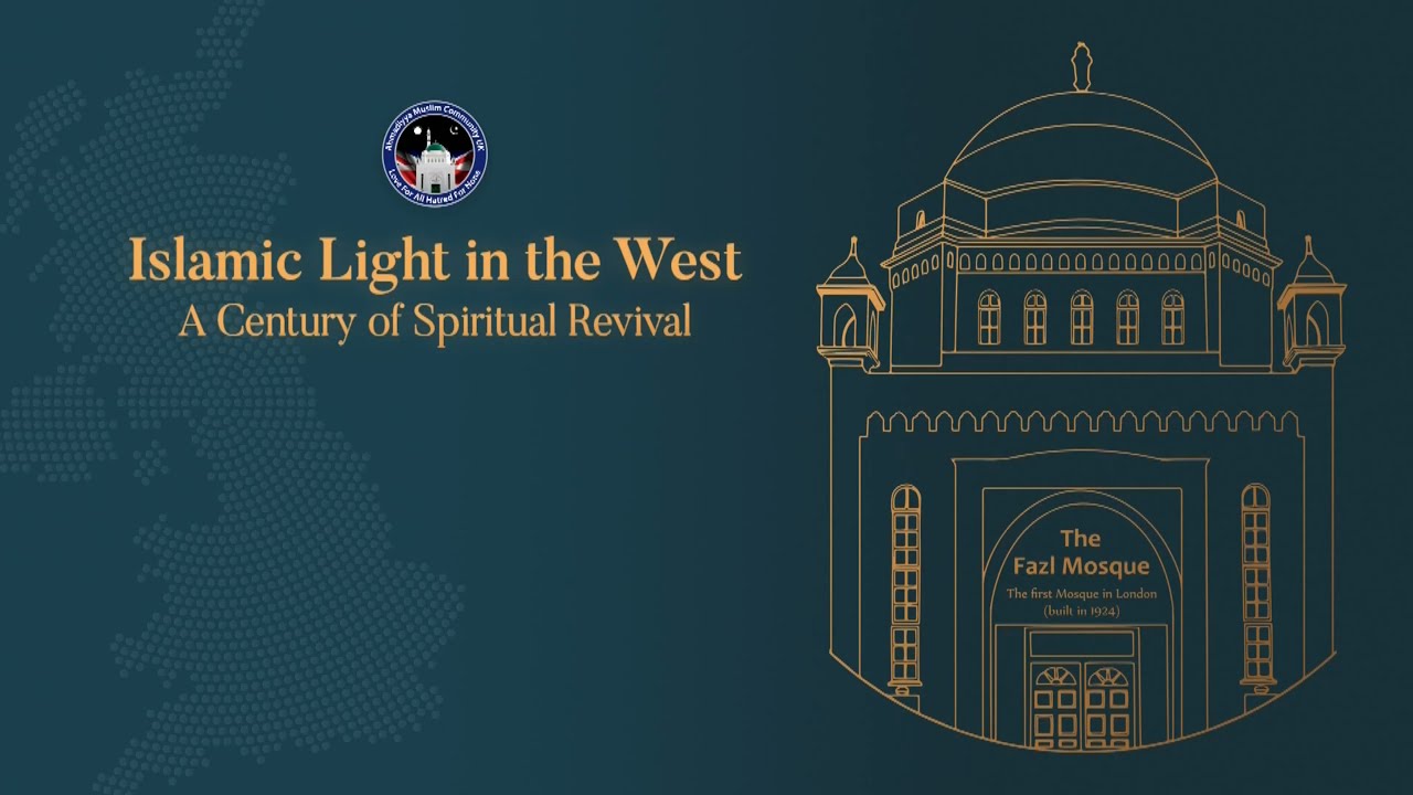 History Of Ahmadiyyat | Centenary Of The Fazl Mosque