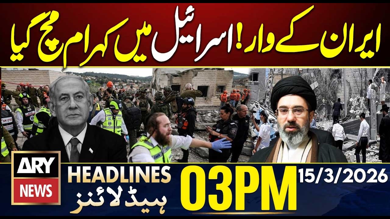 Iran Launches Fresh Attack on Israel Today || ARY News 3 PM Headlines | 15th March 2026