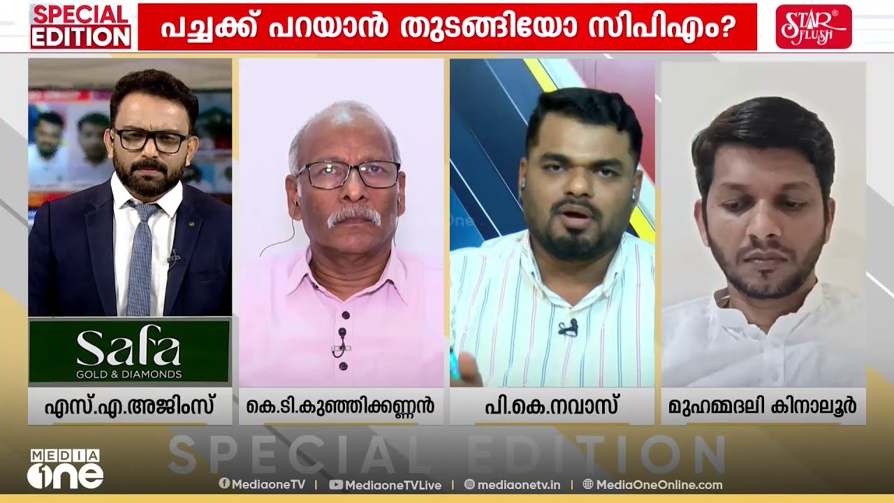 'പച്ചക്ക് വർഗീയത പറഞ്ഞ വി.ഡി സതീശനെ മതനിരപേക്ഷതക്ക് വേണ്ടി നിലകൊള്ളുന്ന ആളായി അവതരിപ്പിക്കണ്ട'
