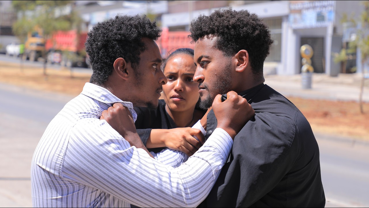 ሰራተኛዋ አደይ ክፍል 205 ll WEG Tube || ወግ ቲዩብ