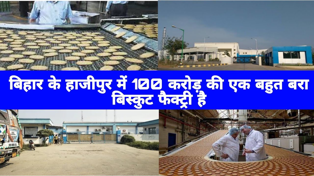 Bihar Mey Hajipur Mey 100 Crore Ki Laagat Se Ek Bahut Bari Biscuit Factory Khul Gayi Hai