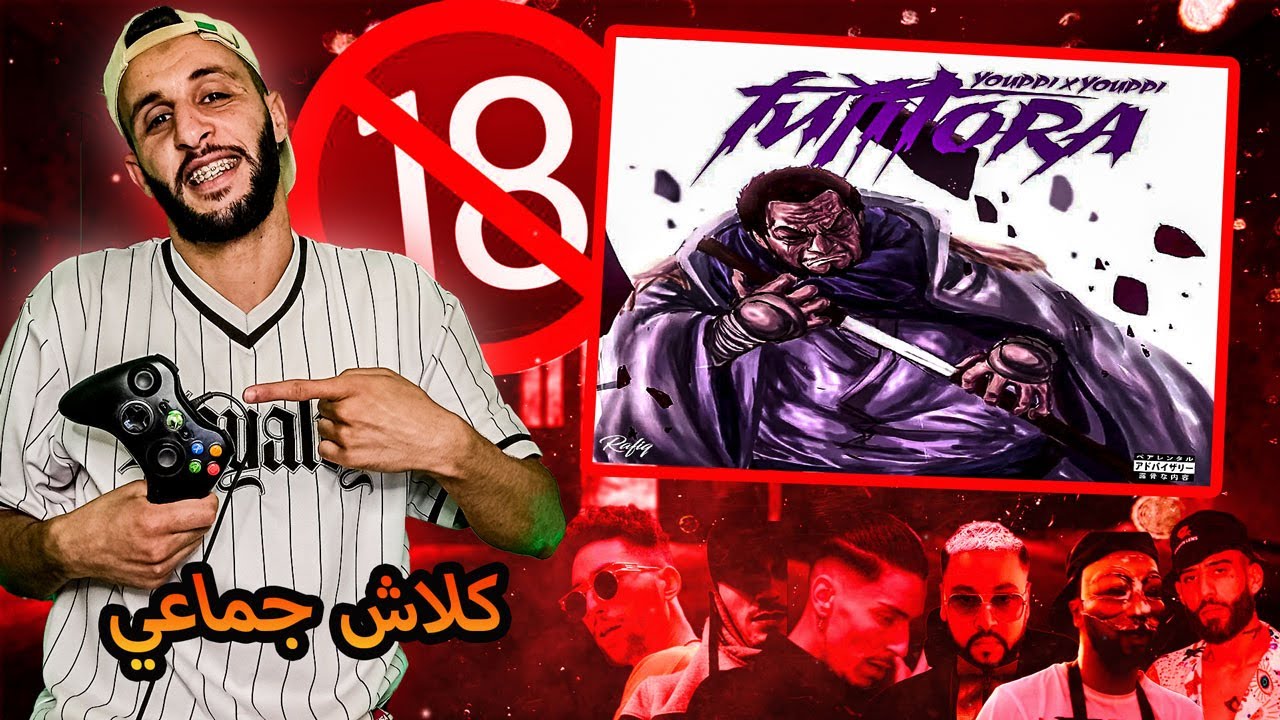 YOUPPI X YOUPPI / FUJITORA / #reaction  🔞كلاش بالجملة