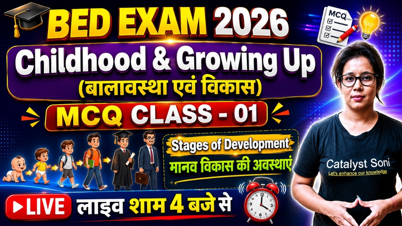 🔥B.Ed Live Class 2026 | Childhood and Growing Up MCQ Class-01 | B.ed Classes By Catalyst Soni