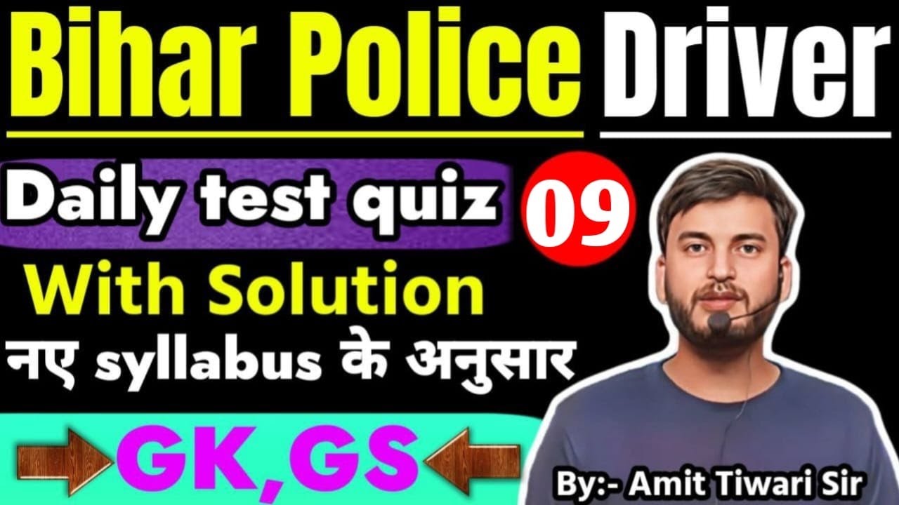 Daily Test -9 // Exam Question / CSBC // Bihar Police Driver new Vacancy 2025