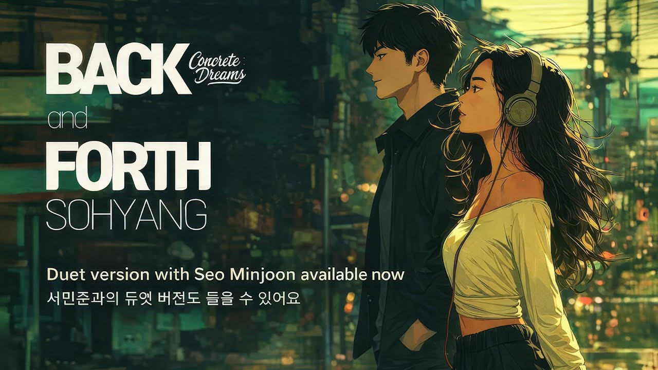 'Back and Forth (Concrete Dreams)' 소향 (Sohyang) [Official] MV feat Seo Min Joon [Vro:INST]