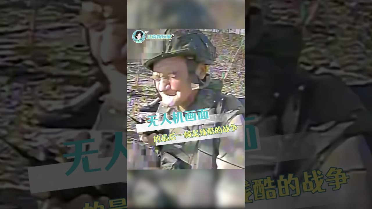 戰爭最受難的永遠是人民#世界和平#戰爭#家庭#情感共鳴