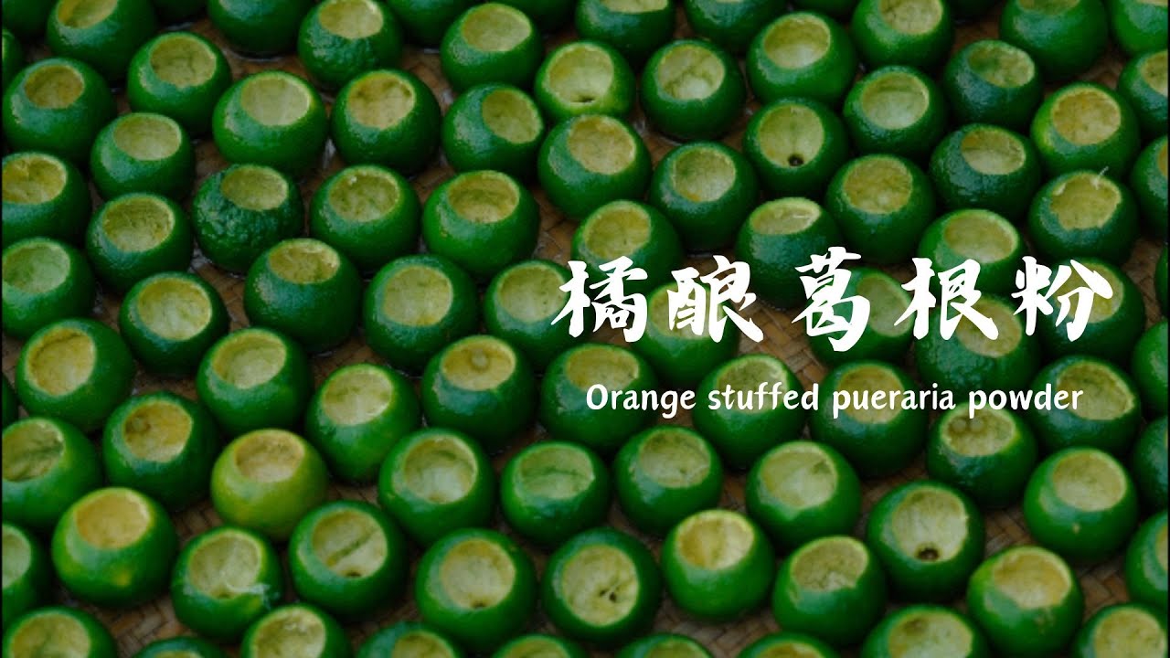 Orange stuffed kudzu powder 橘酿葛粉