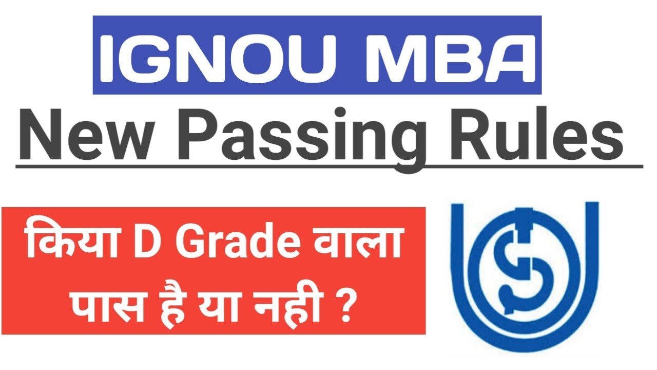 IGNOU MBA New Passing Rules: क्या D Grade वाला पास है? | IGNOU MBA Passing Criteria