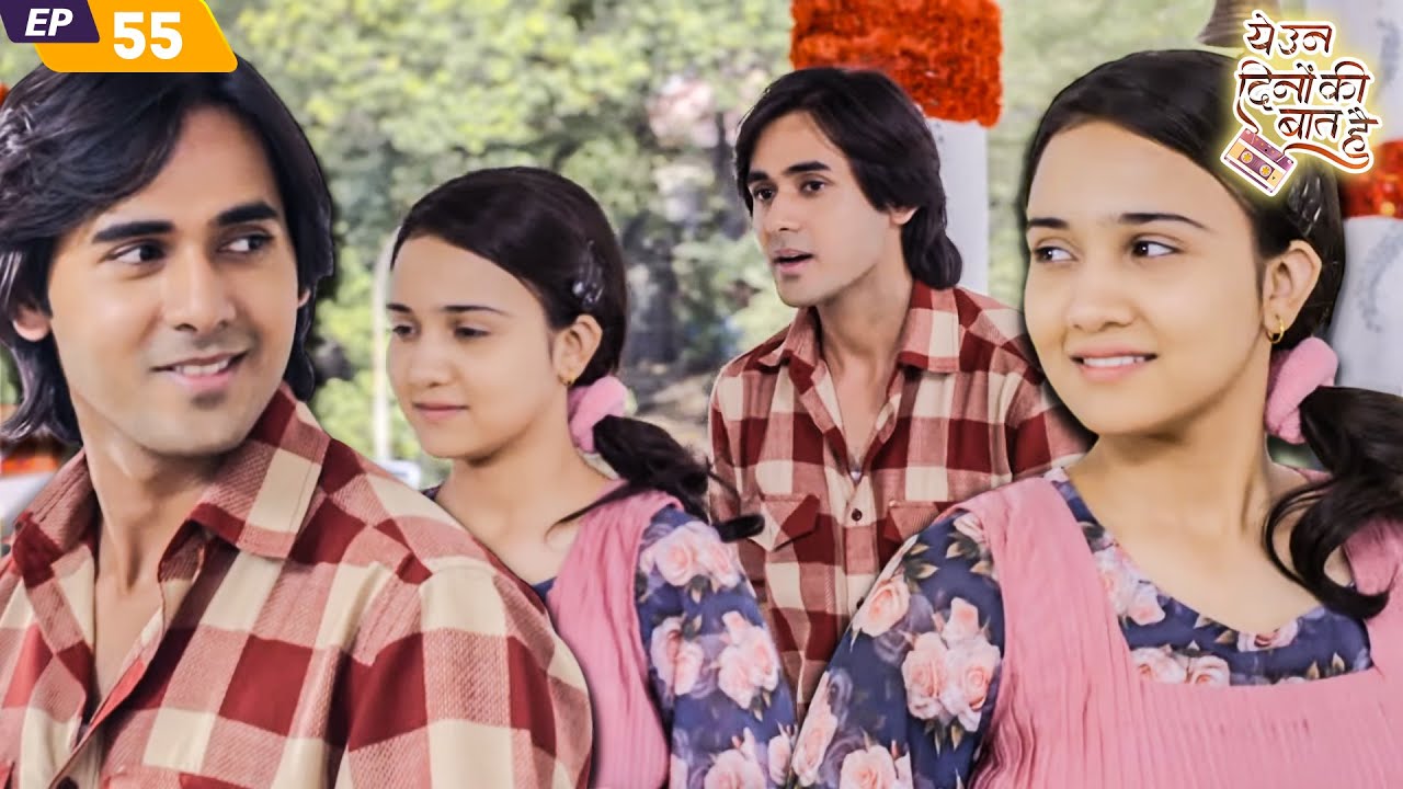 आखिर नैना की कोनसी बात से हुआ समीर खुश? | Yeh Un Dinon Ki Baat Hai | EP 55 | Randeep Rai | Ashi