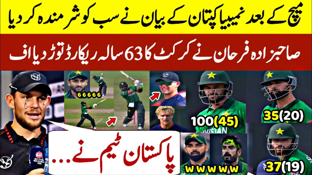Namibia Captain Emotional 😥 Interview After Losing Against Pakistan T20 Wc • Sahibzada Batting
