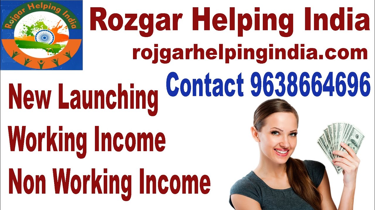 New Best Mlm Plan Launch Today 2019 | Rozgar Helping India Plan Best Mlm Company Business in india