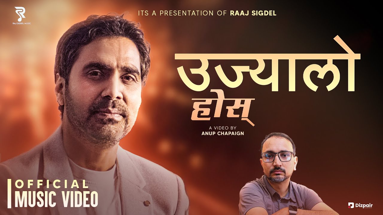 Ujyaalo Hos | Rajj Sigdel | Dipak Acharya | New Nepali Song